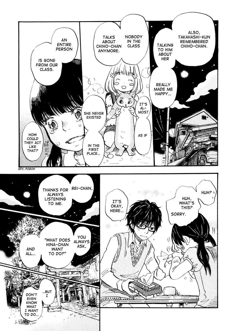3-gatsu no Lion Chapter 57 - Page 12 in English