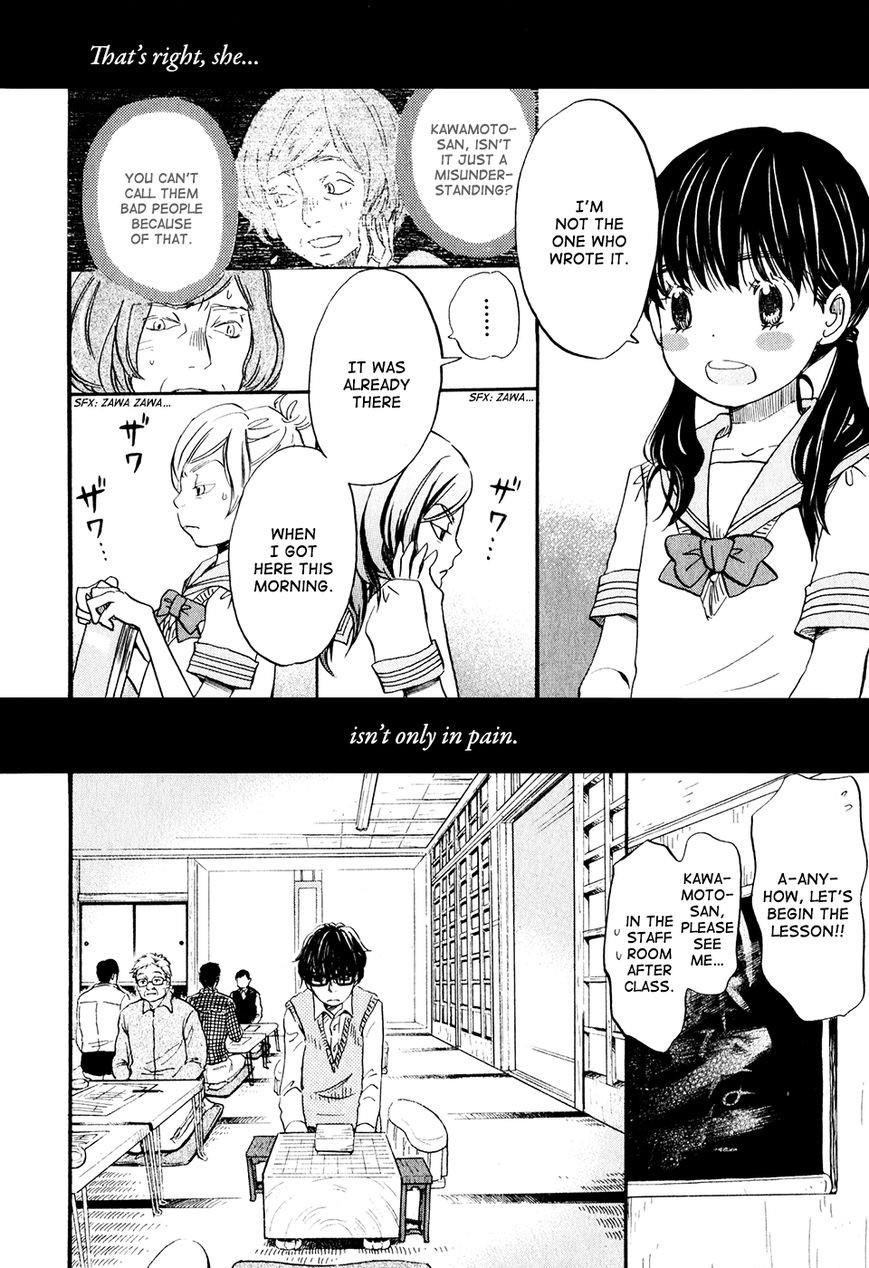 3-gatsu no Lion Chapter 57 - Page 17 in English