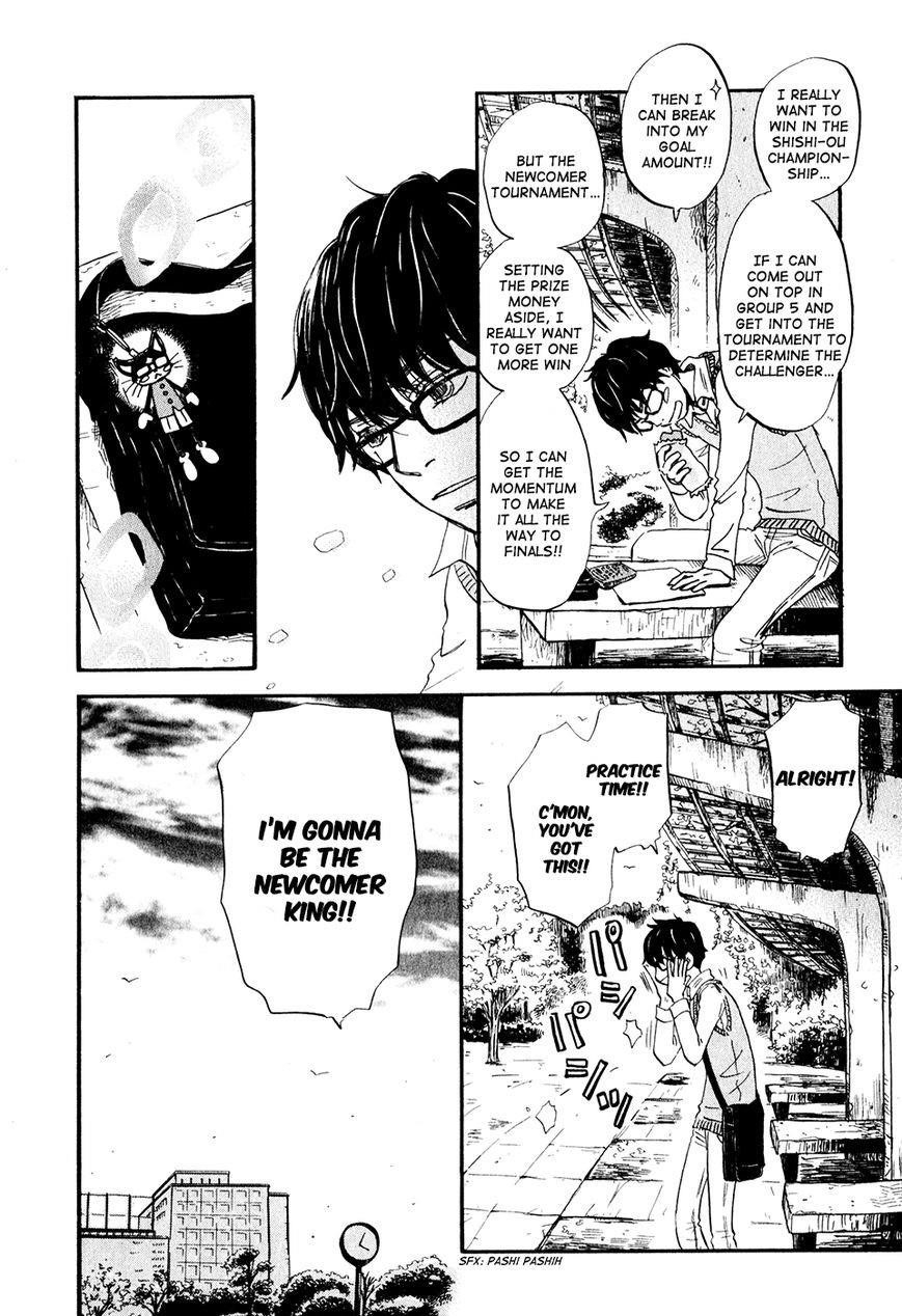 3-gatsu no Lion Chapter 57 - Page 5 in English