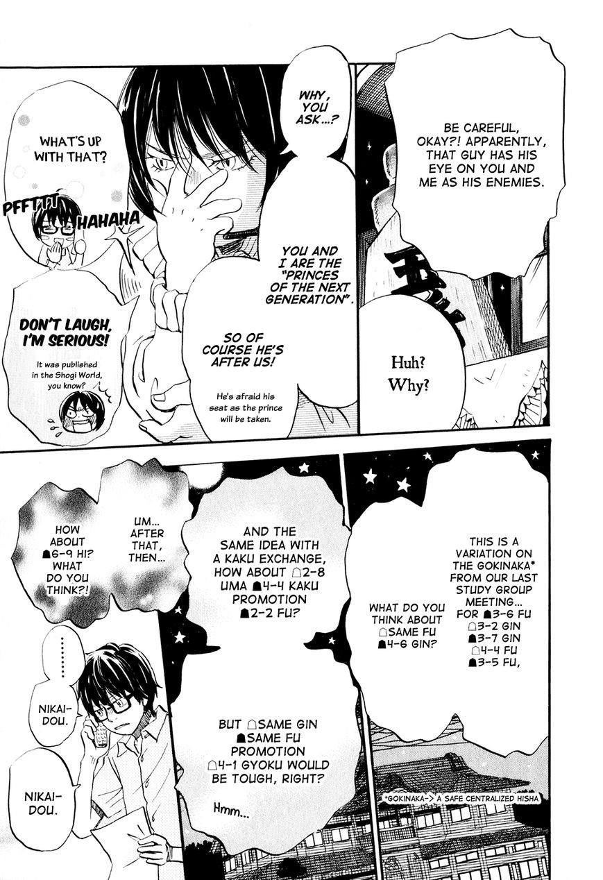 3-gatsu no Lion Chapter 58 - Page 14 in English