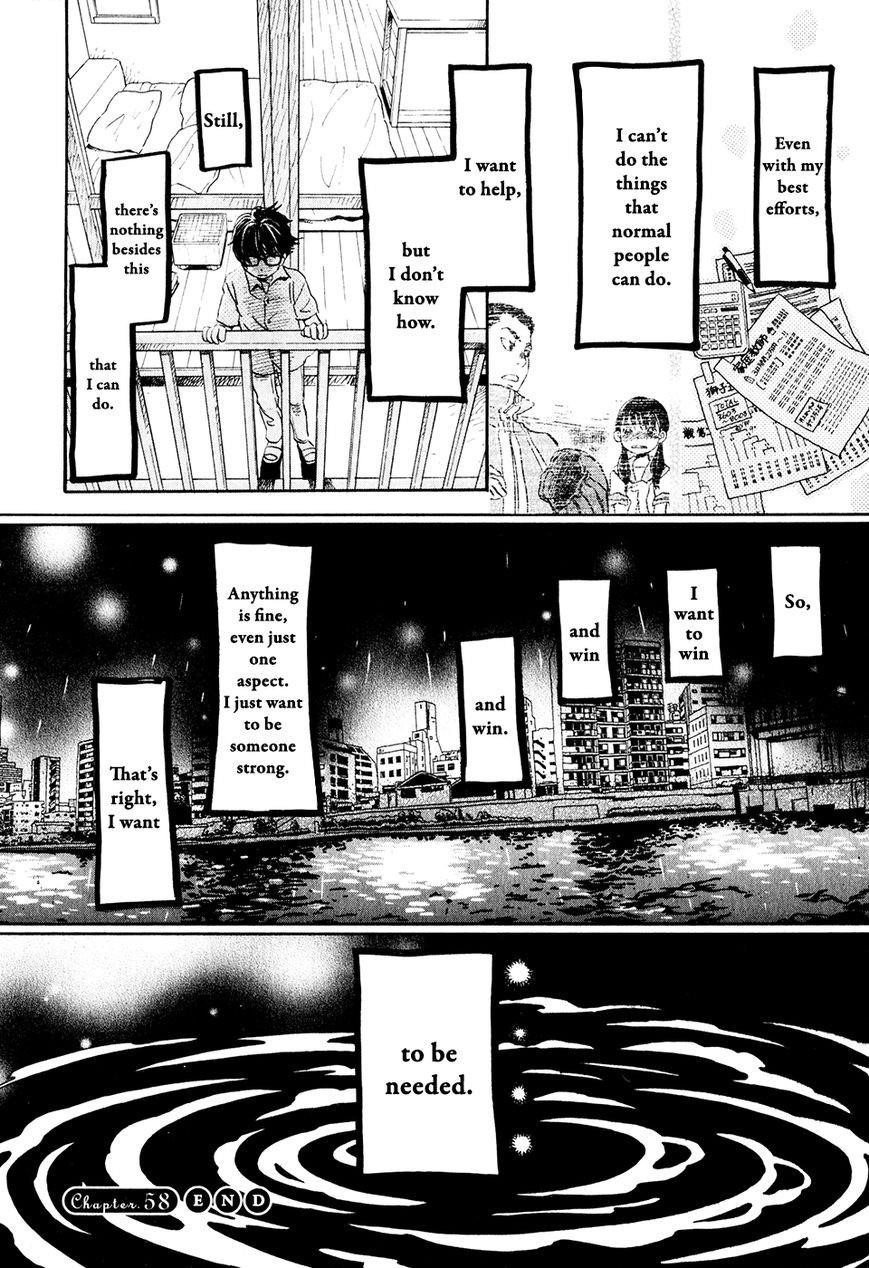 3-gatsu no Lion Chapter 58 - Page 17 in English