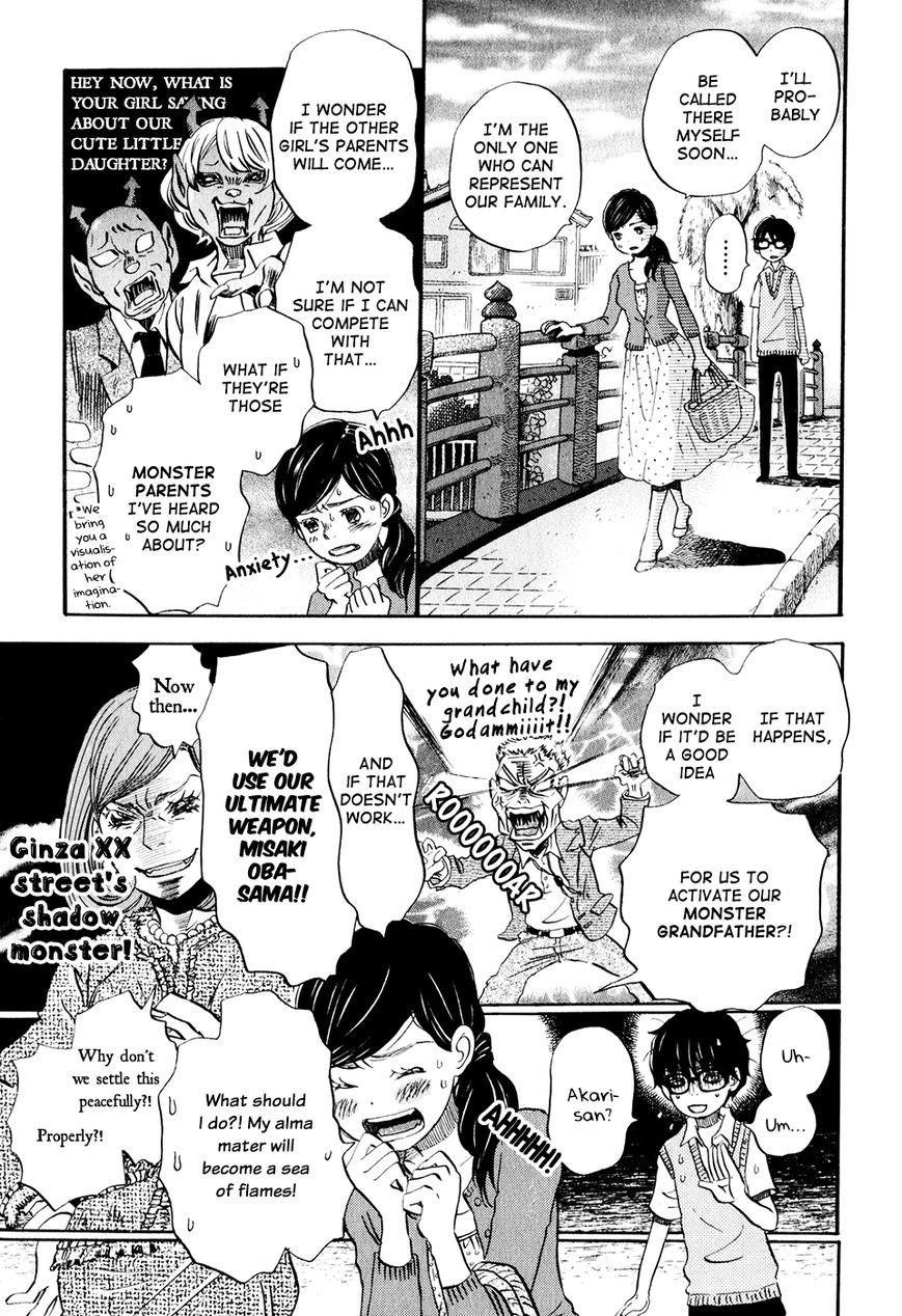 3-gatsu no Lion Chapter 58 - Page 8 in English
