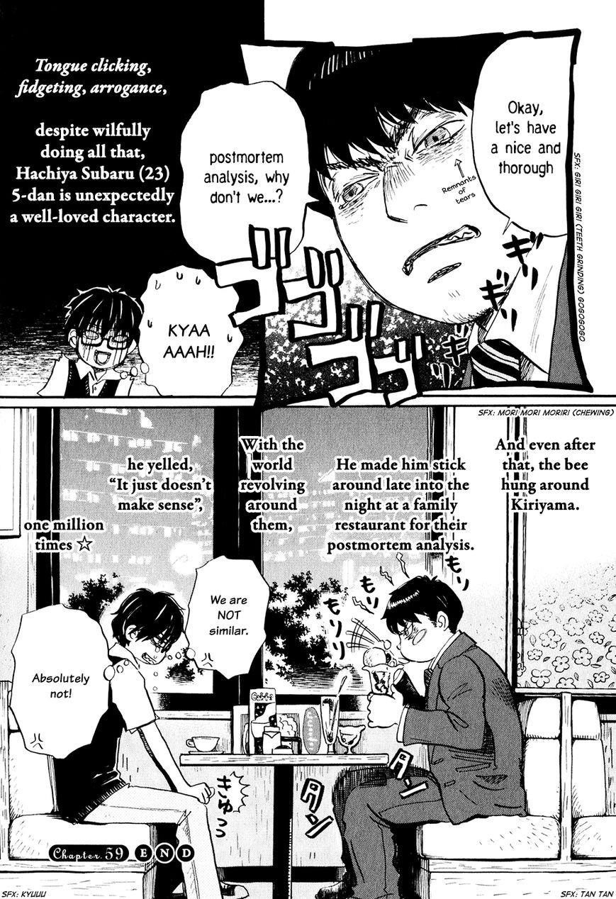 3-gatsu no Lion Chapter 59 - Page 18 in English