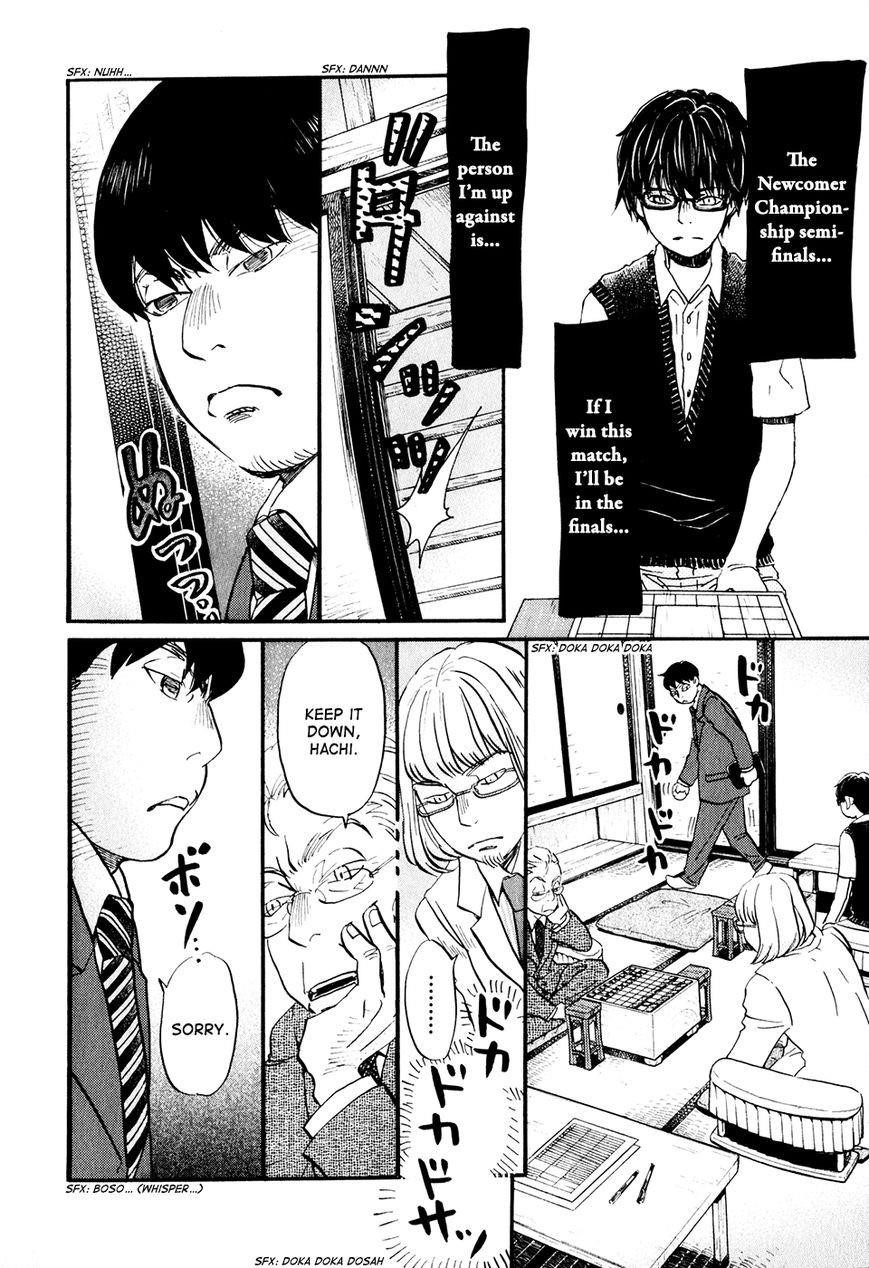 3-gatsu no Lion Chapter 59 - Page 5 in English