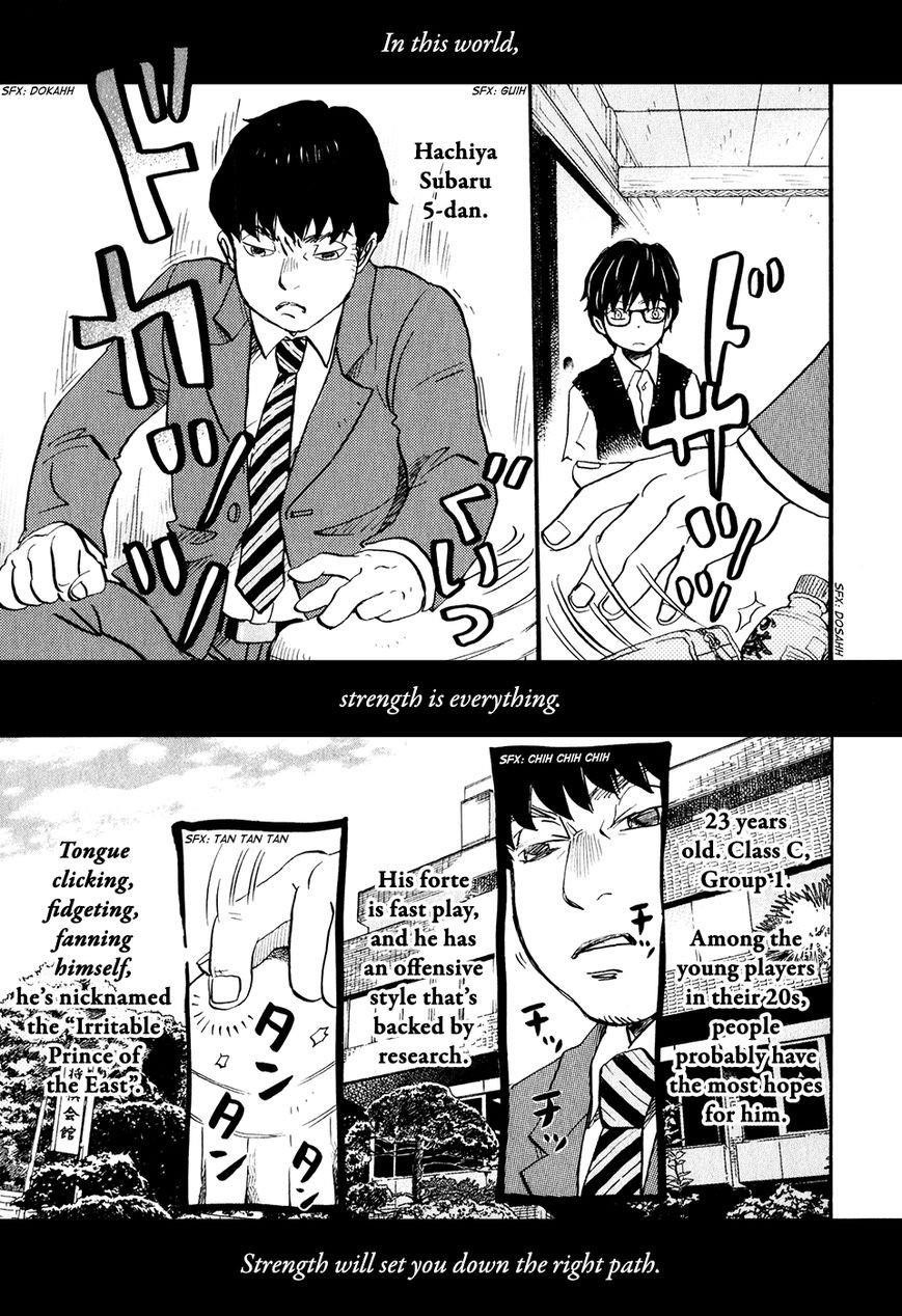 3-gatsu no Lion Chapter 59 - Page 6 in English