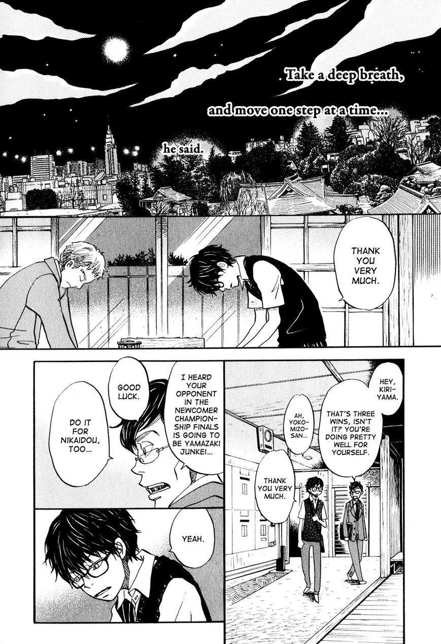 3-gatsu no Lion Chapter 60 - Page 14 in English