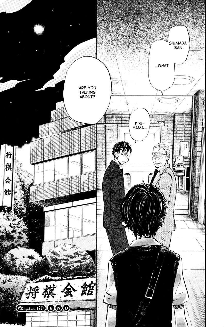 3-gatsu no Lion Chapter 60 - Page 16 in English