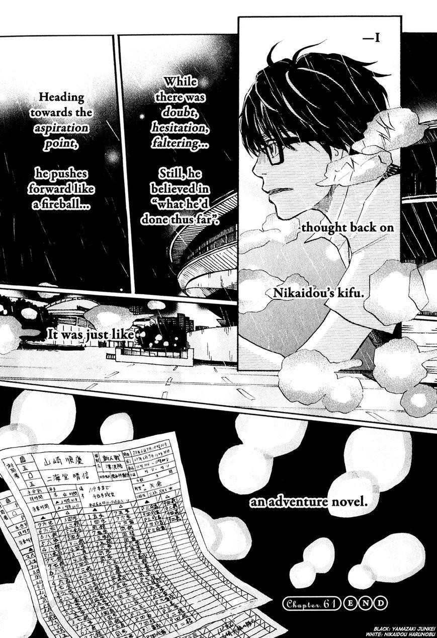 3-gatsu no Lion Chapter 61 - Page 18 in English