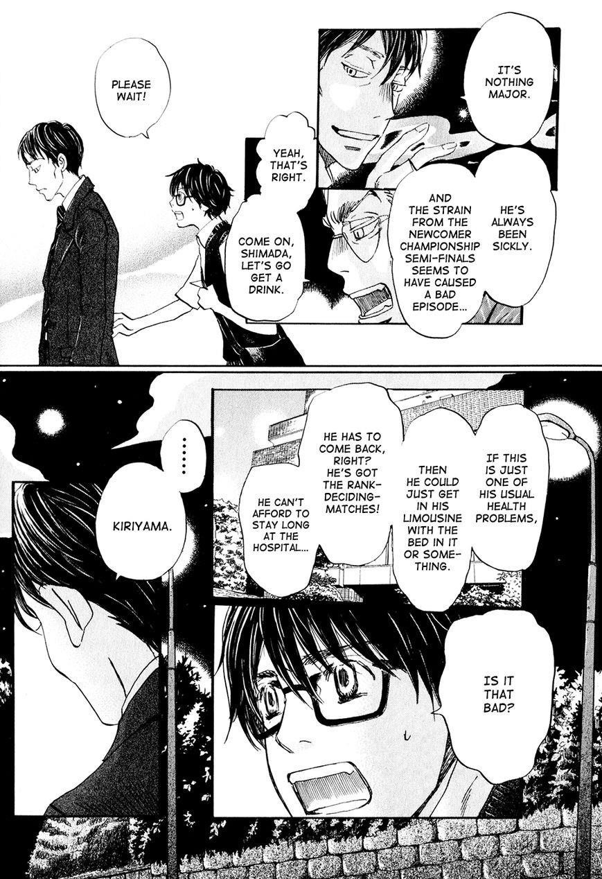 3-gatsu no Lion Chapter 61 - Page 4 in English