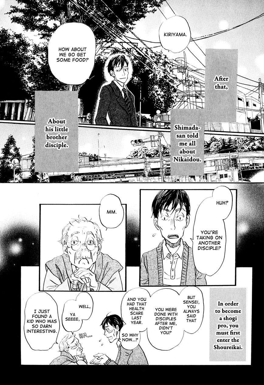 3-gatsu no Lion Chapter 61 - Page 7 in English