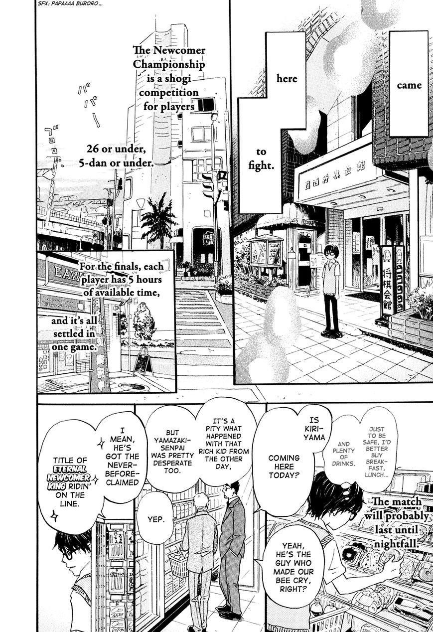 3-gatsu no Lion Chapter 62 - Page 11 in English