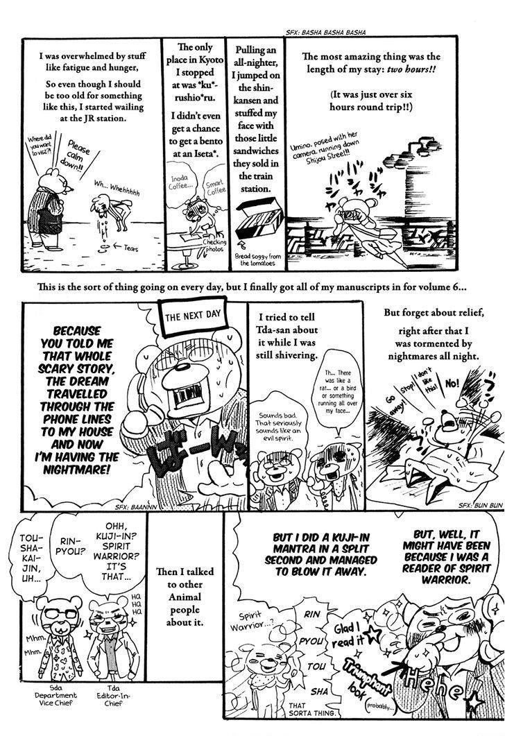 3-gatsu no Lion Chapter 63.5 - Page 4 in English