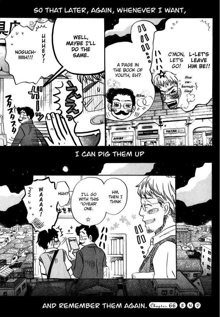 3-gatsu no Lion Chapter 66 - Page 17 in English