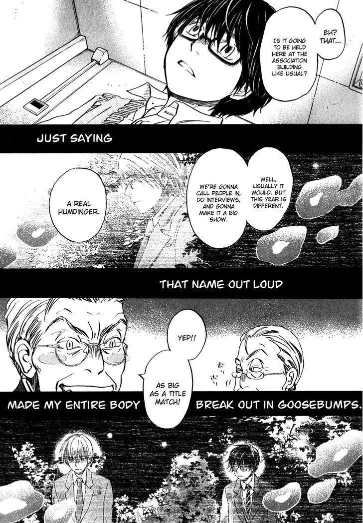 3-gatsu no Lion Chapter 66 - Page 5 in English