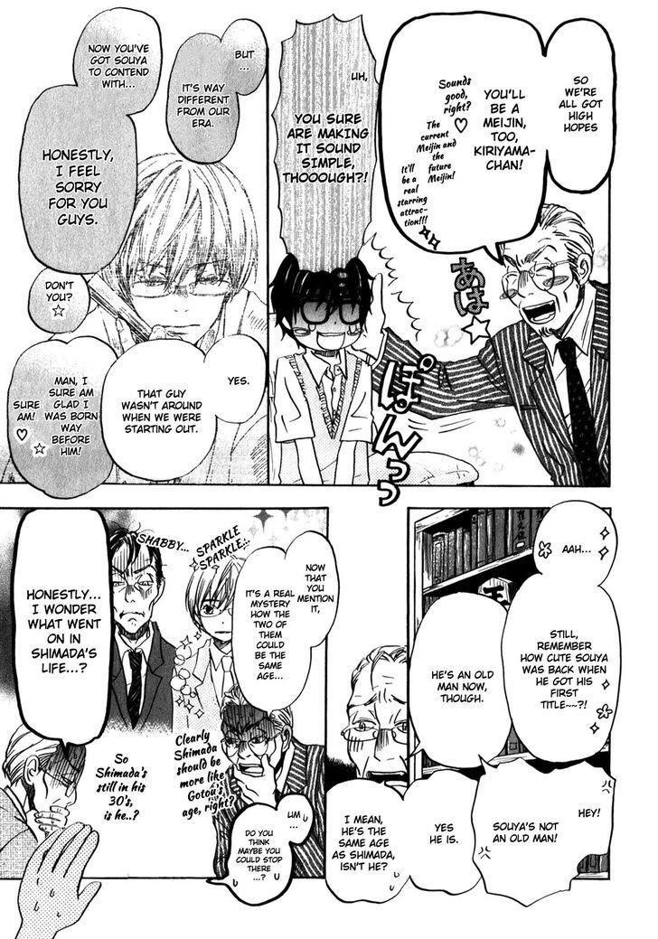 3-gatsu no Lion Chapter 66 - Page 7 in English