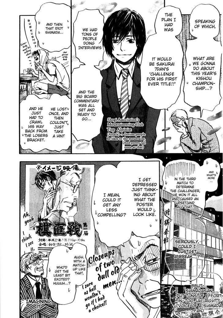 3-gatsu no Lion Chapter 66 - Page 8 in English