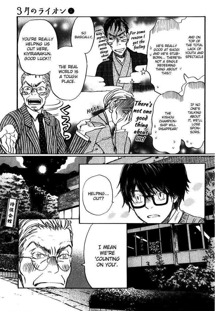 3-gatsu no Lion Chapter 66 - Page 9 in English
