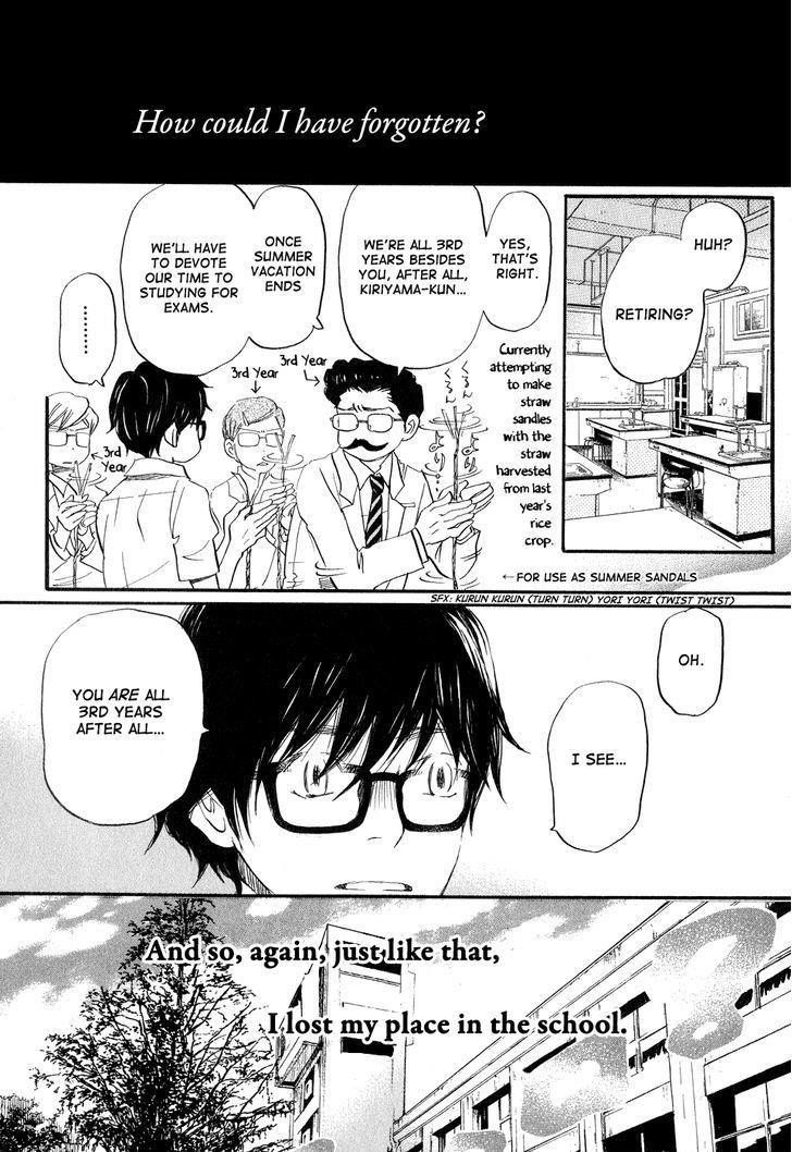 3-gatsu no Lion Chapter 67 - Page 12 in English