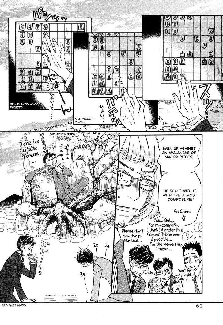 3-gatsu no Lion Chapter 67 - Page 8 in English