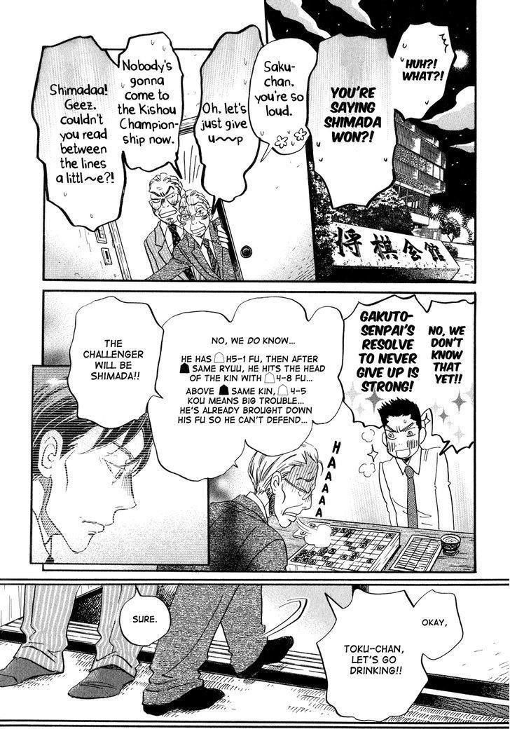 3-gatsu no Lion Chapter 67 - Page 9 in English