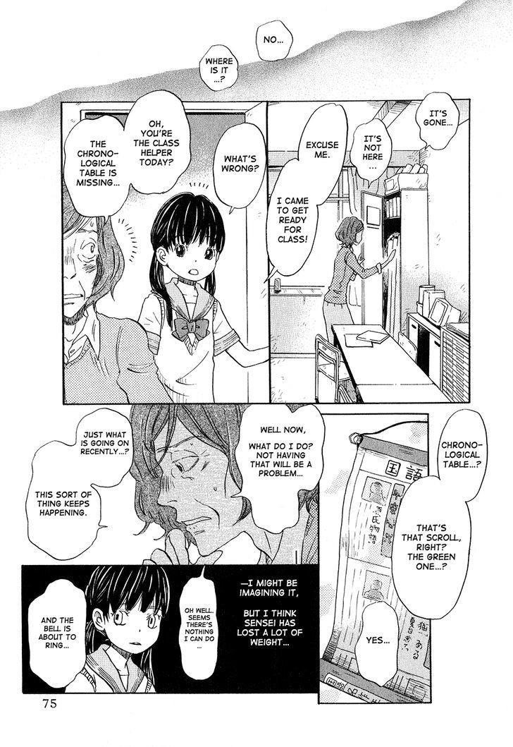3-gatsu no Lion Chapter 68 - Page 3 in English