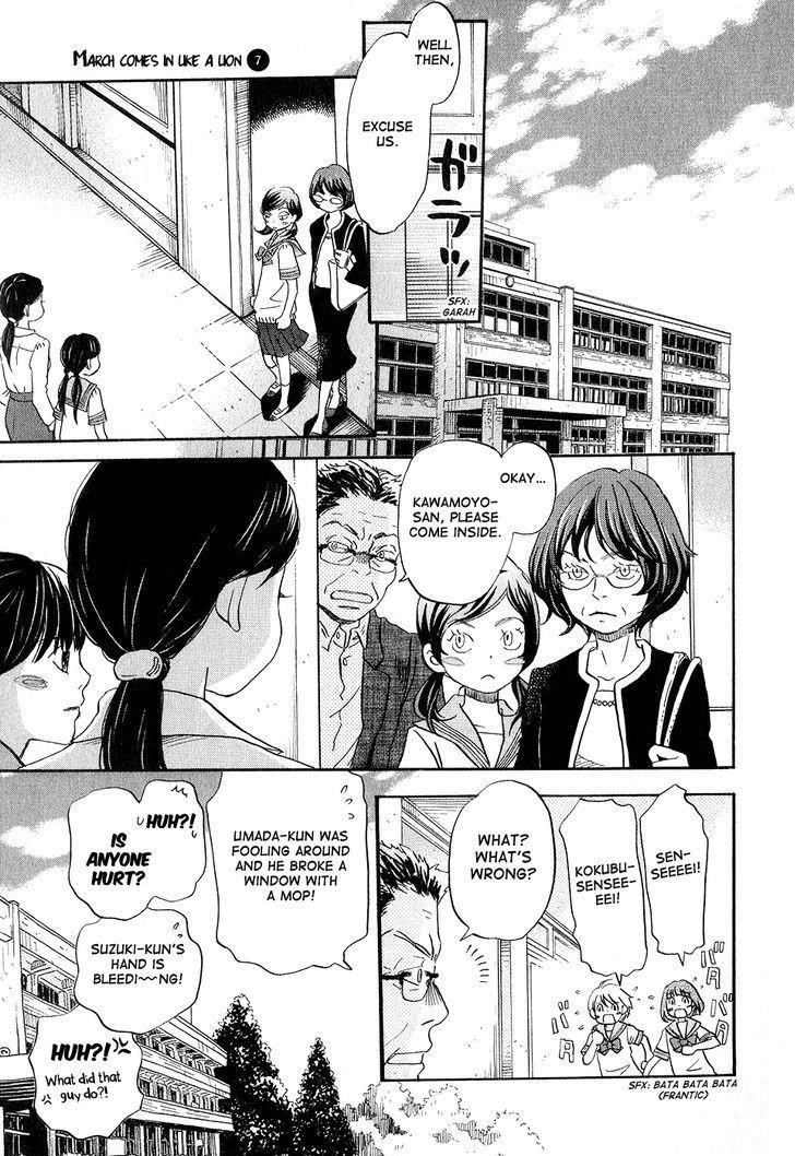 3-gatsu no Lion Chapter 69 - Page 5 in English