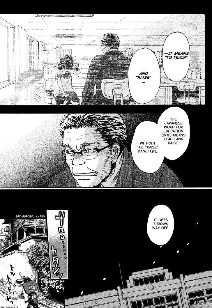 3-gatsu no Lion Chapter 70 - Page 11 in English