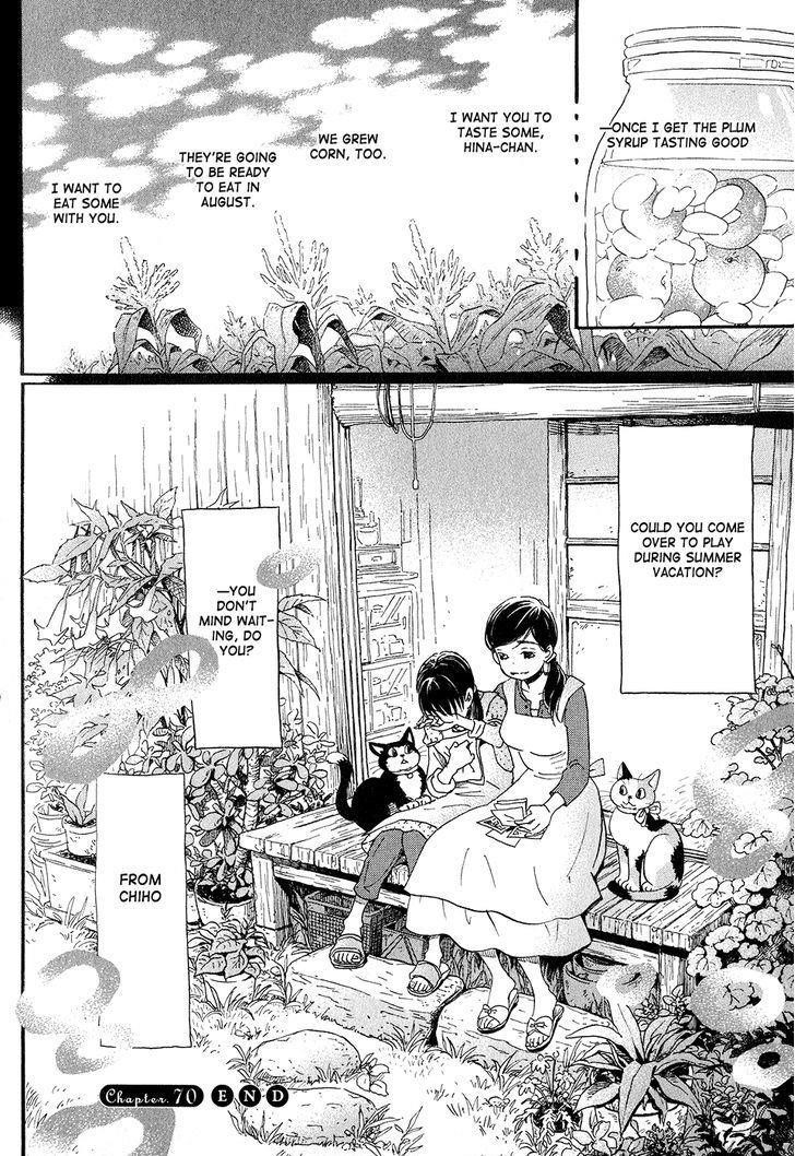 3-gatsu no Lion Chapter 70 - Page 16 in English
