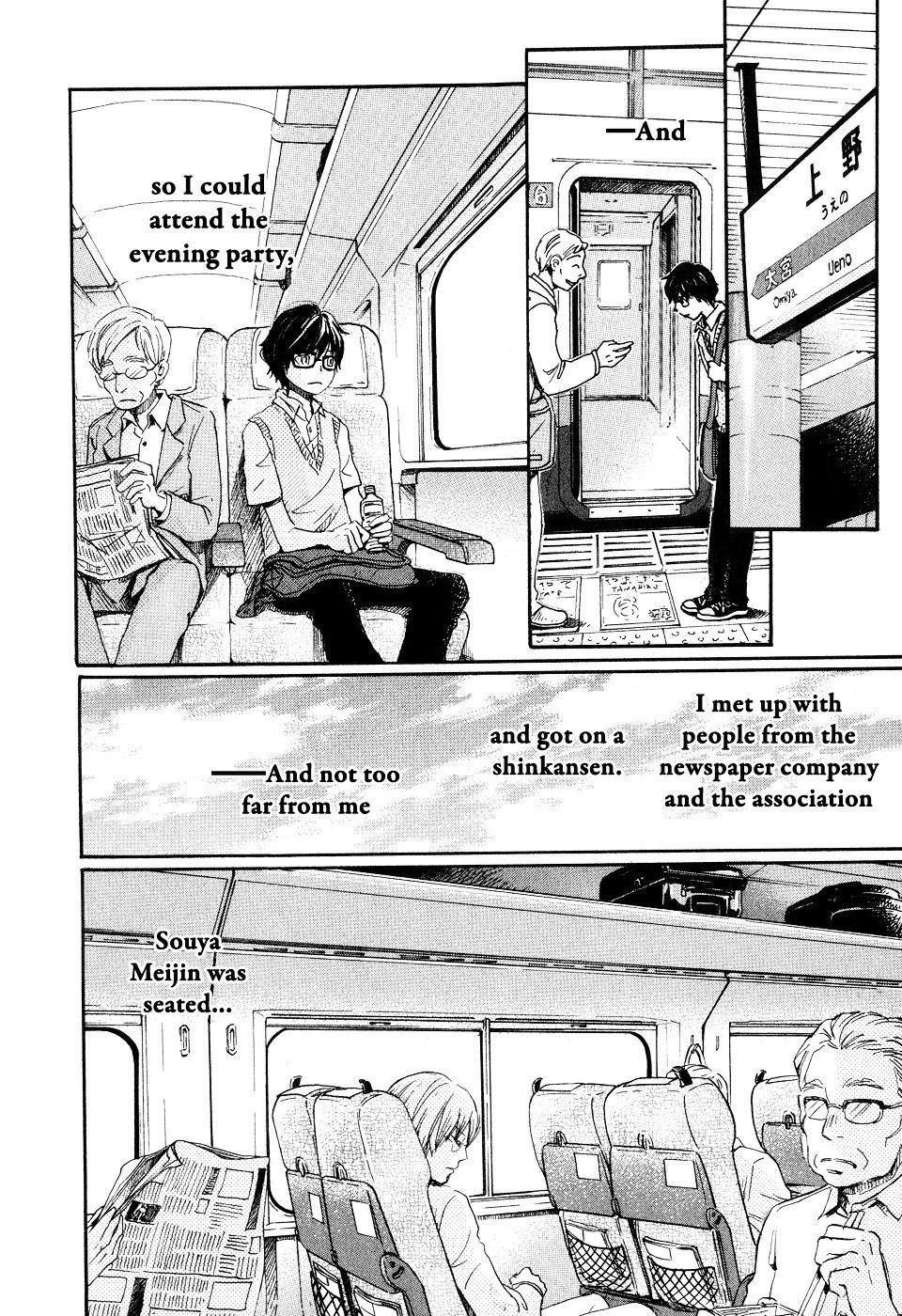 3-gatsu no Lion Chapter 72 - Page 14 in English
