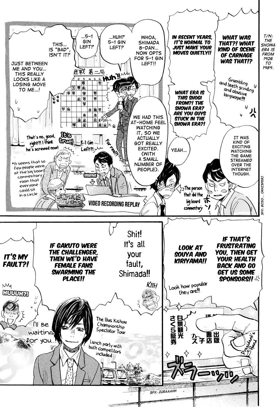 3-gatsu no Lion Chapter 72 - Page 5 in English