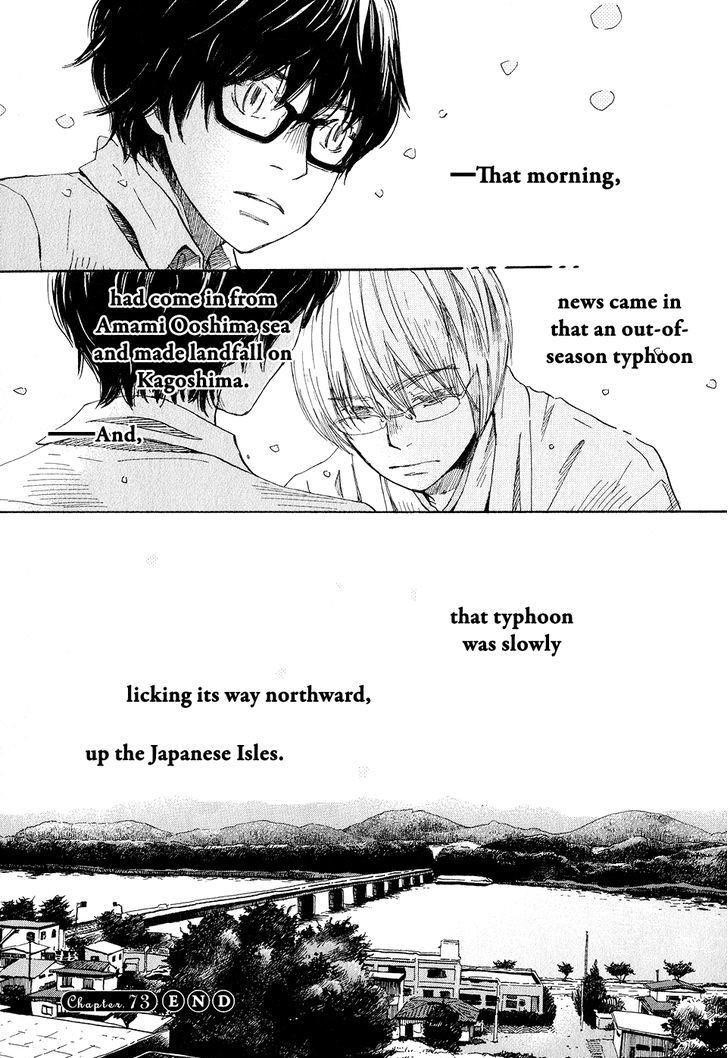 3-gatsu no Lion Chapter 73 - Page 17 in English