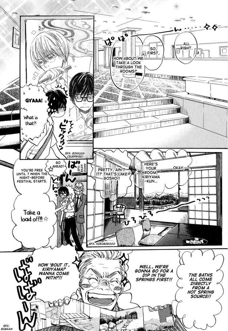 3-gatsu no Lion Chapter 73 - Page 4 in English