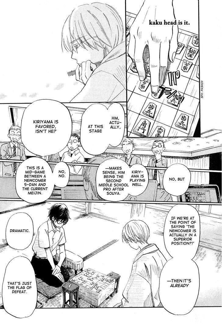3-gatsu no Lion Chapter 74 - Page 18 in English