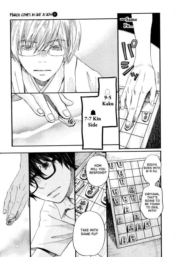 3-gatsu no Lion Chapter 74 - Page 22 in English