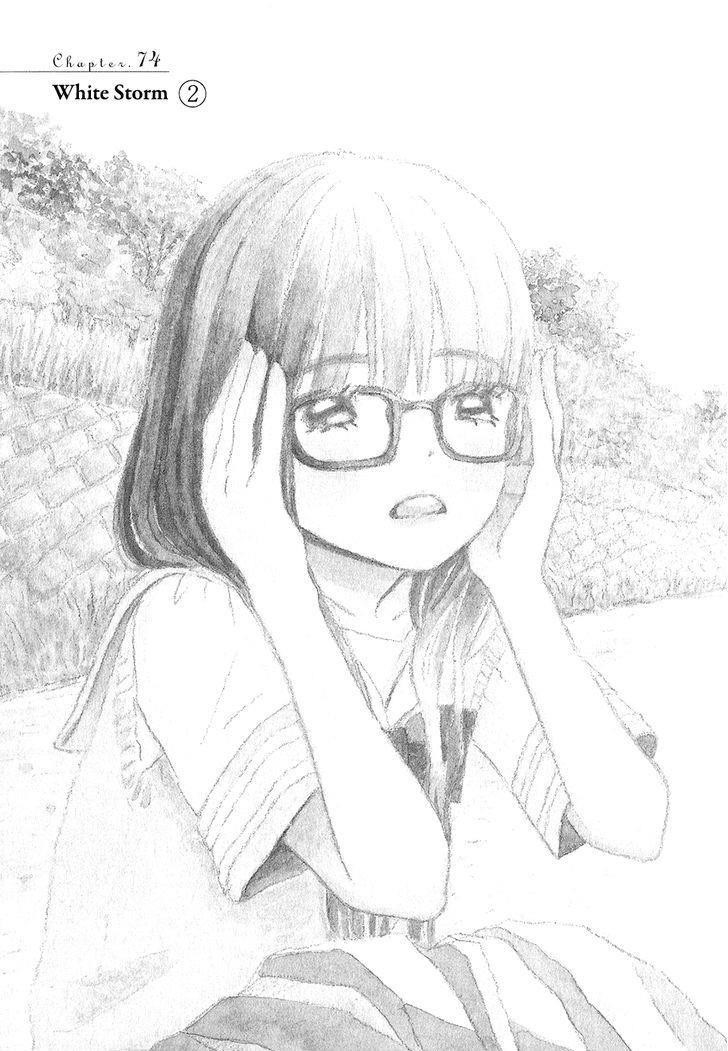 3-gatsu no Lion Chapter 74 - Page 8 in English