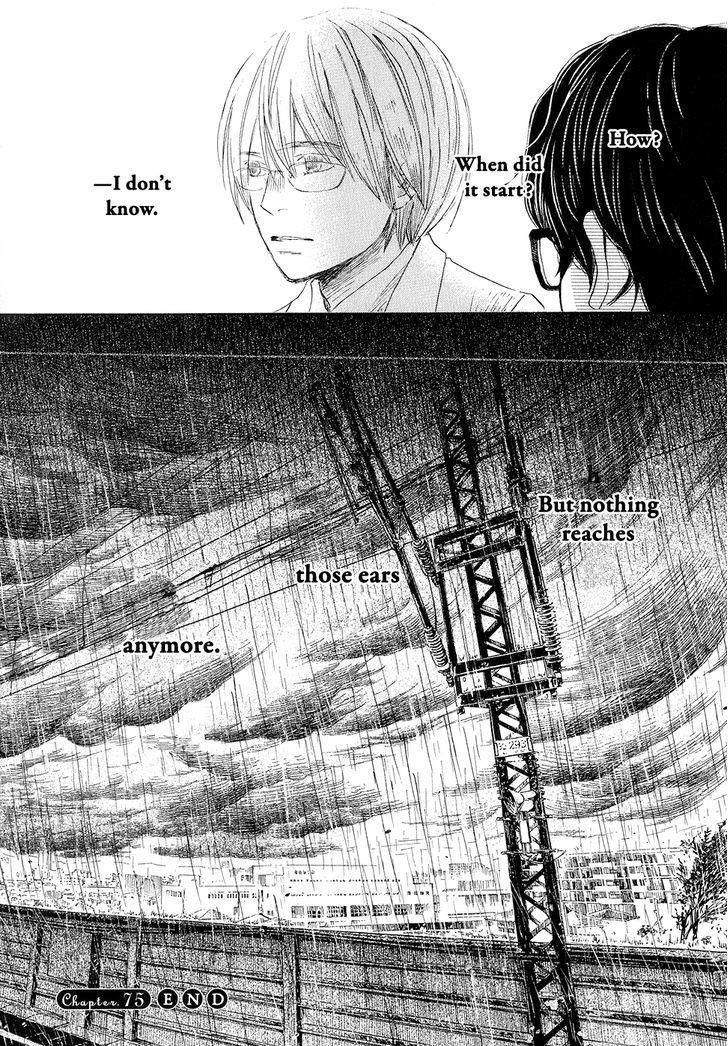 3-gatsu no Lion Chapter 75 - Page 17 in English