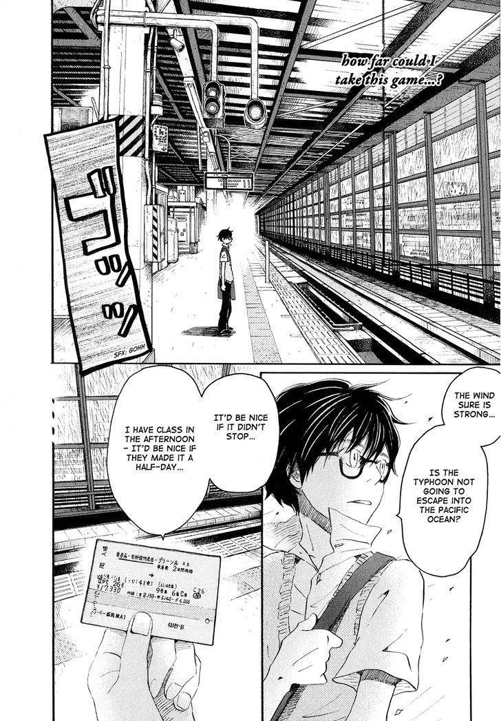3-gatsu no Lion Chapter 75 - Page 4 in English