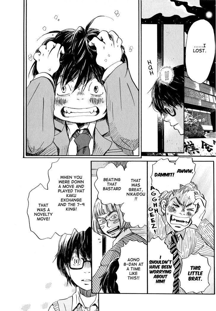 3-gatsu no Lion Chapter 78 - Page 12 in English
