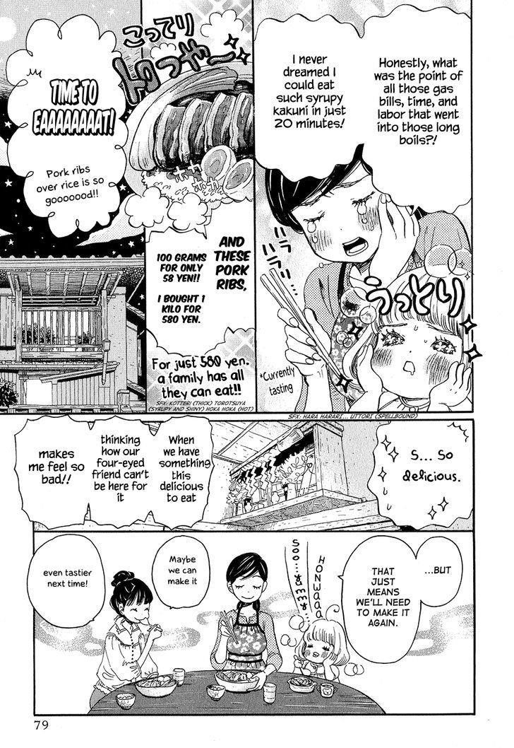 3-gatsu no Lion Chapter 78 - Page 5 in English