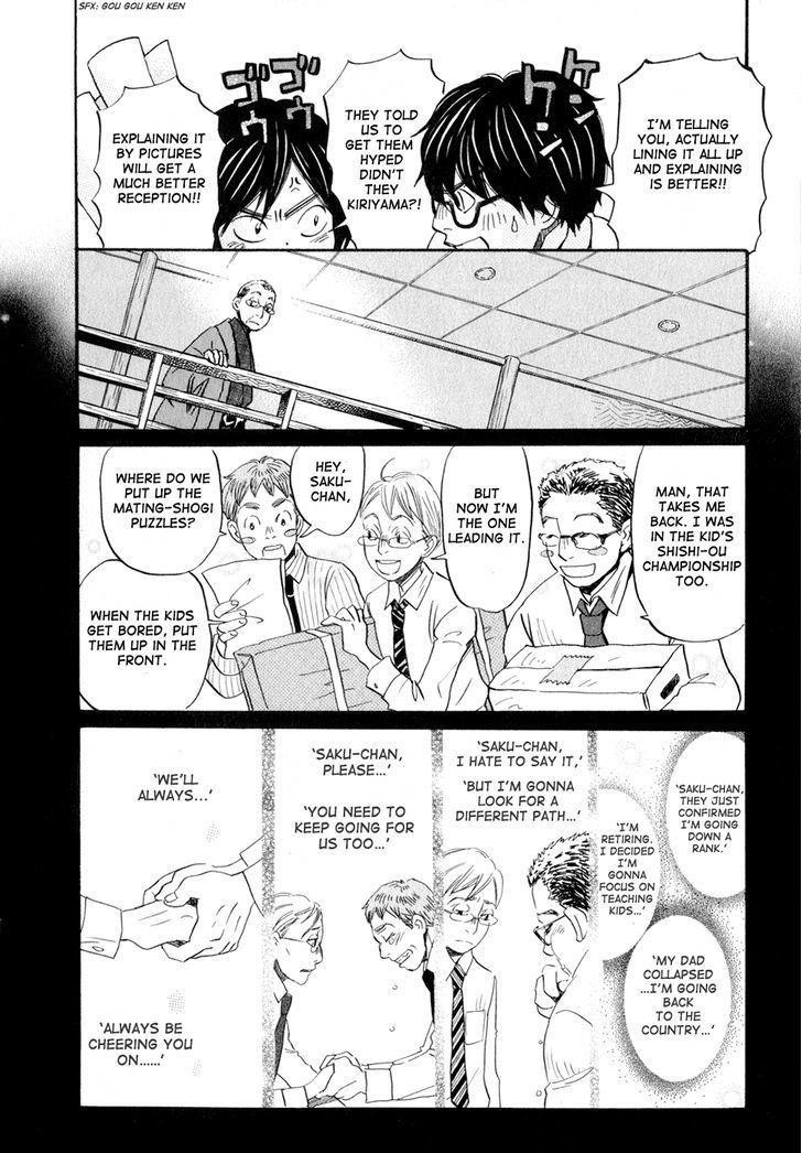 3-gatsu no Lion Chapter 79 - Page 12 in English