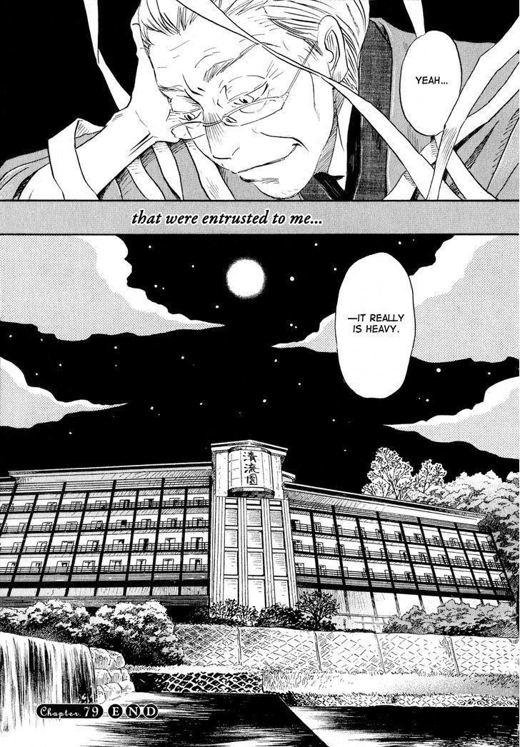 3-gatsu no Lion Chapter 79 - Page 15 in English