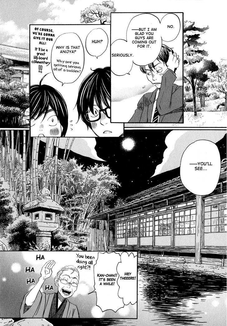 3-gatsu no Lion Chapter 79 - Page 6 in English