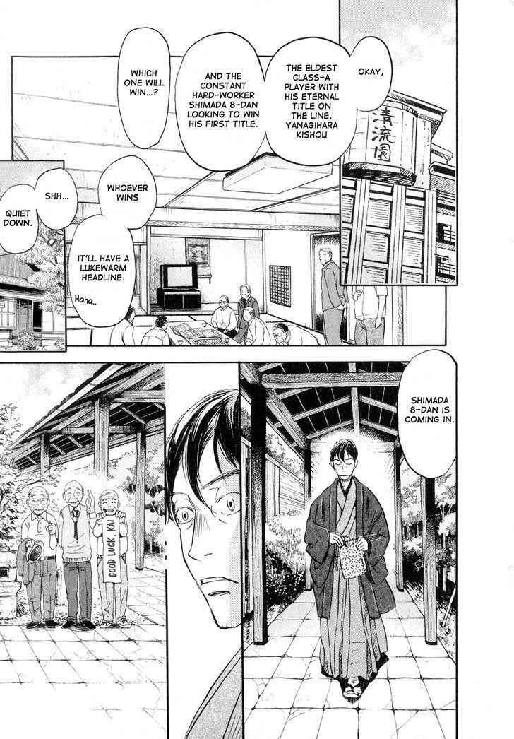 3-gatsu no Lion Chapter 80 - Page 7 in English