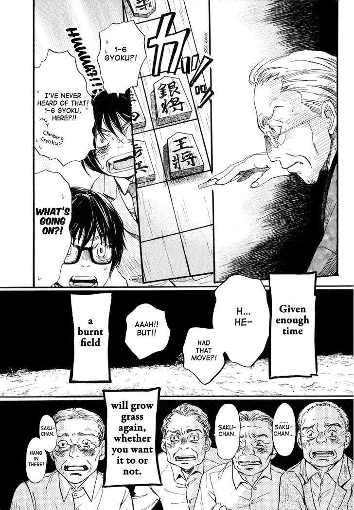 3-gatsu no Lion Chapter 81 - Page 14 in English