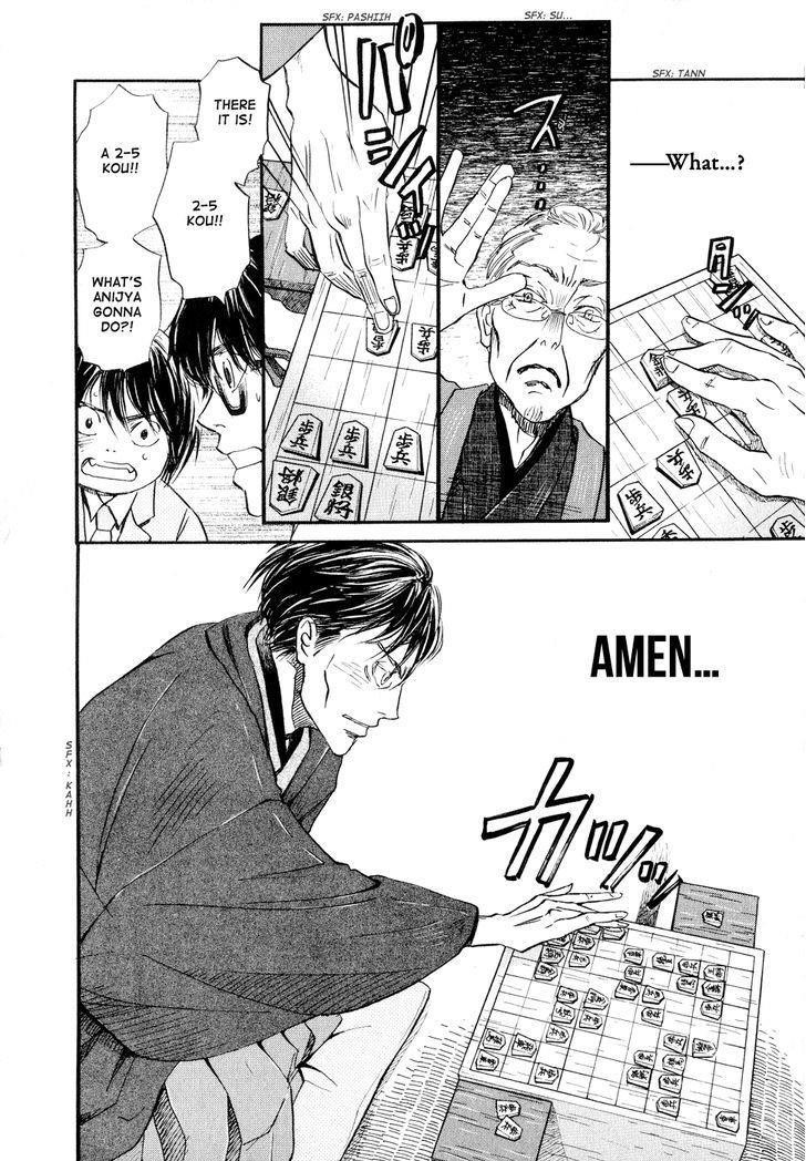 3-gatsu no Lion Chapter 81 - Page 4 in English