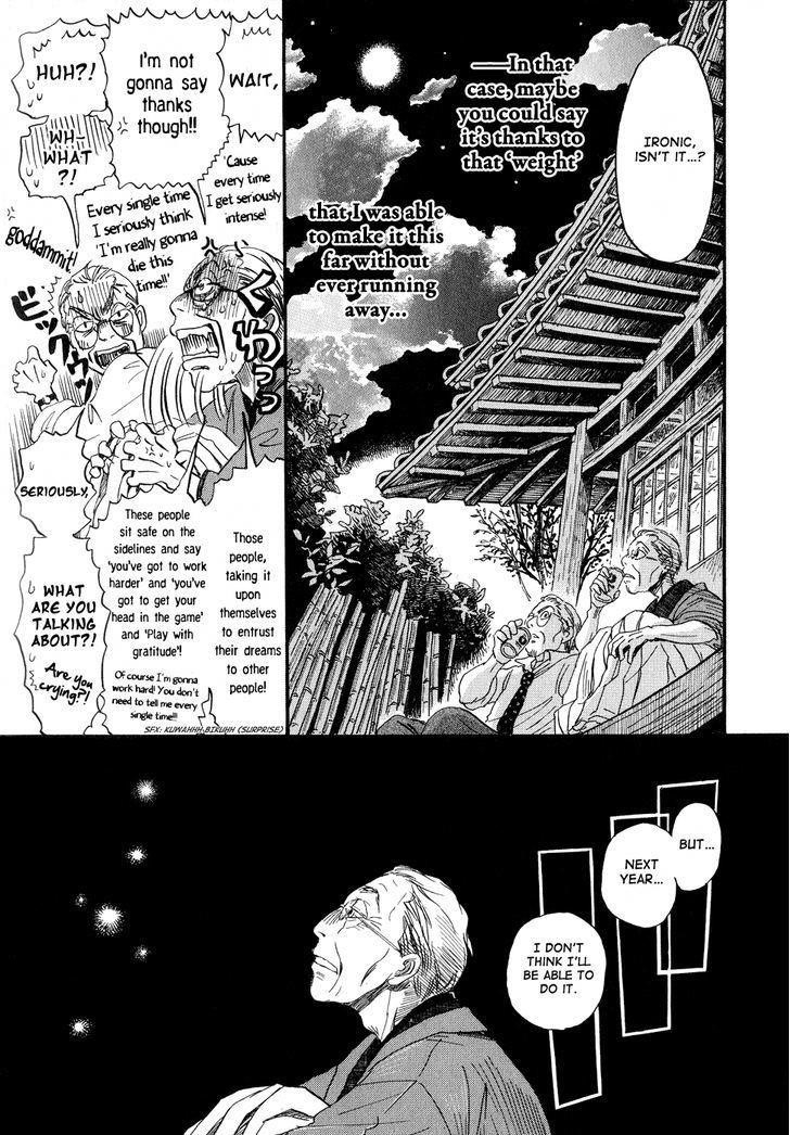 3-gatsu no Lion Chapter 82 - Page 13 in English