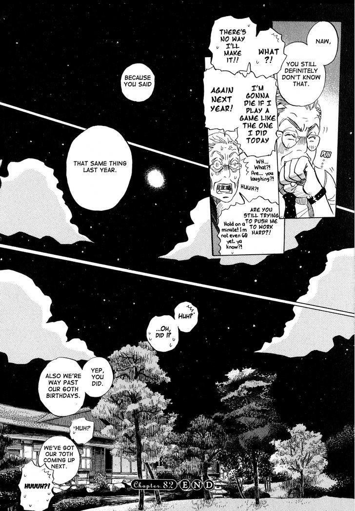 3-gatsu no Lion Chapter 82 - Page 14 in English