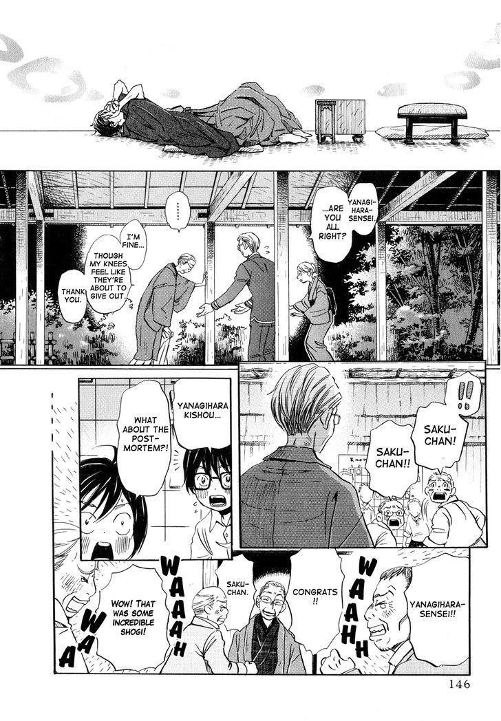 3-gatsu no Lion Chapter 82 - Page 6 in English