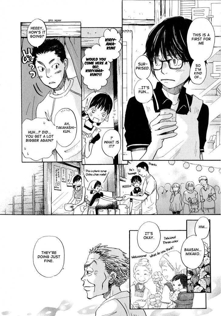 3-gatsu no Lion Chapter 83 - Page 14 in English