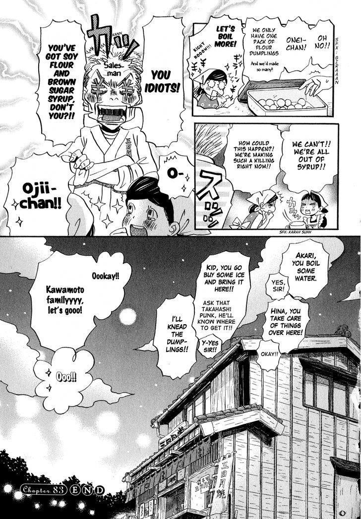 3-gatsu no Lion Chapter 83 - Page 17 in English